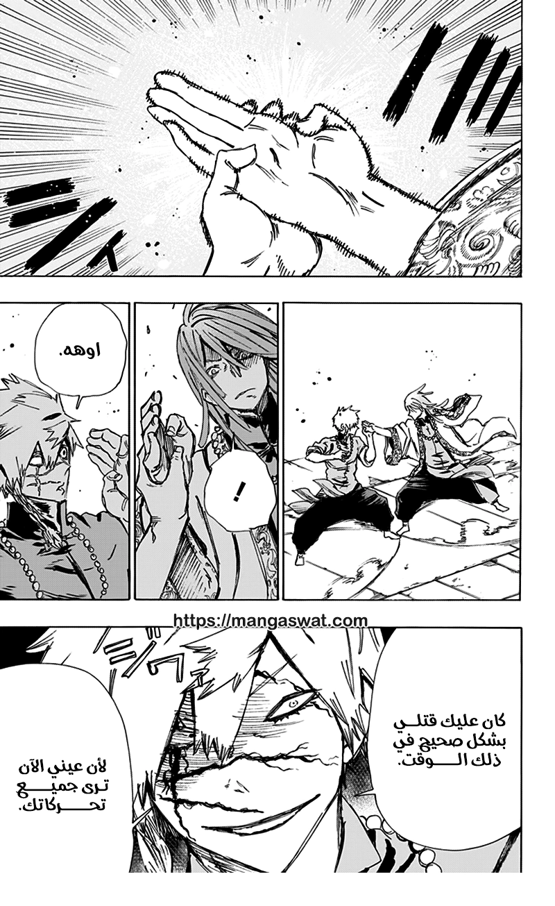Read Hell’s Paradise_ Jigokuraku AR Manga Online