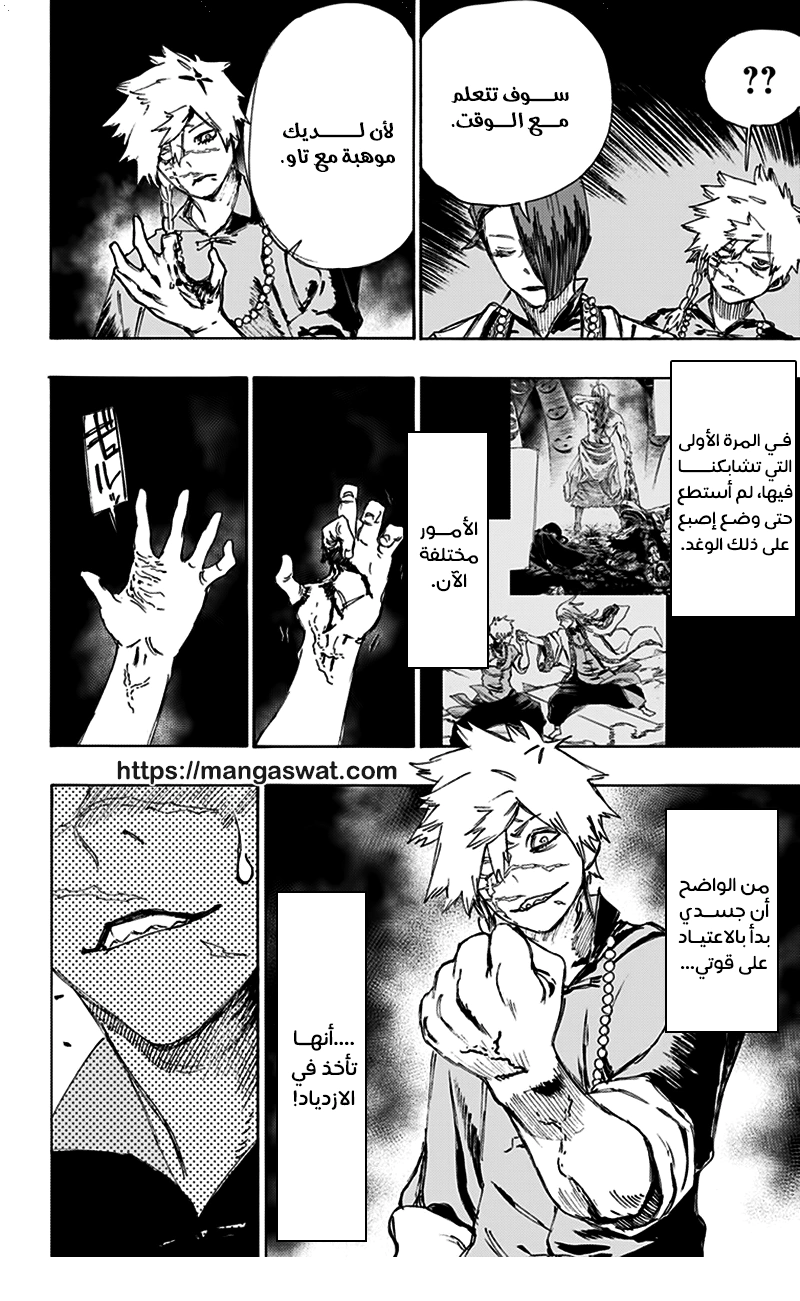 Read Hell’s Paradise_ Jigokuraku AR Manga Online