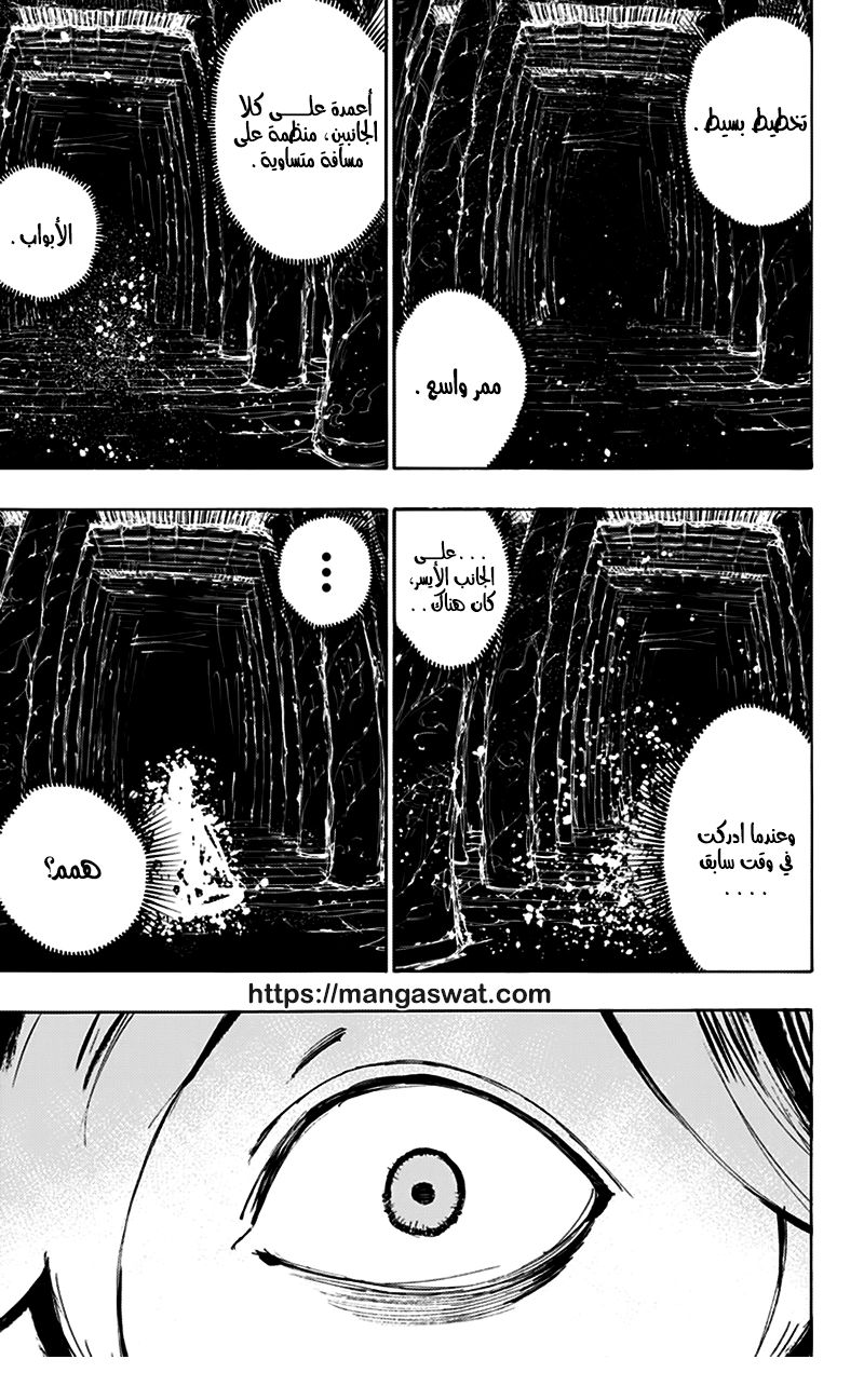 Read Hell’s Paradise_ Jigokuraku AR Manga Online