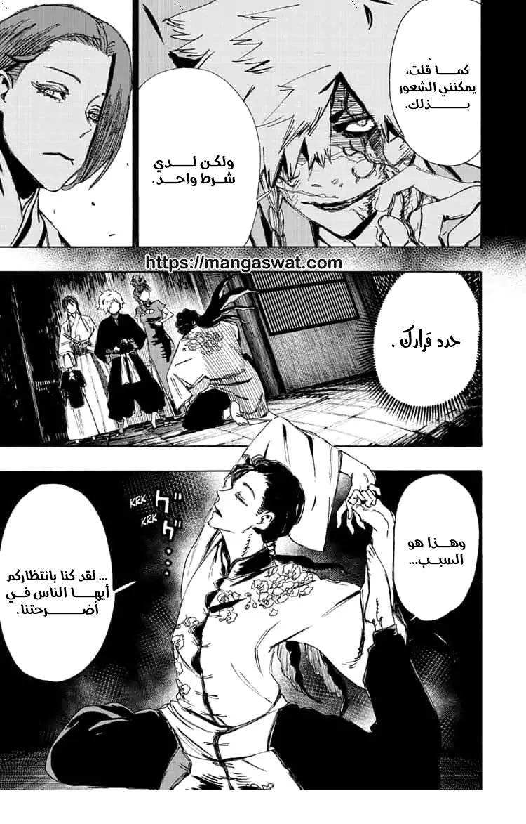 Read Hell’s Paradise_ Jigokuraku AR Manga Online
