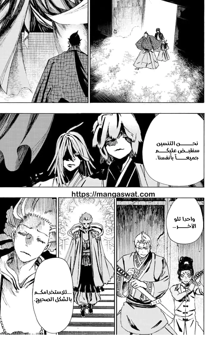 Read Hell’s Paradise_ Jigokuraku AR Manga Online