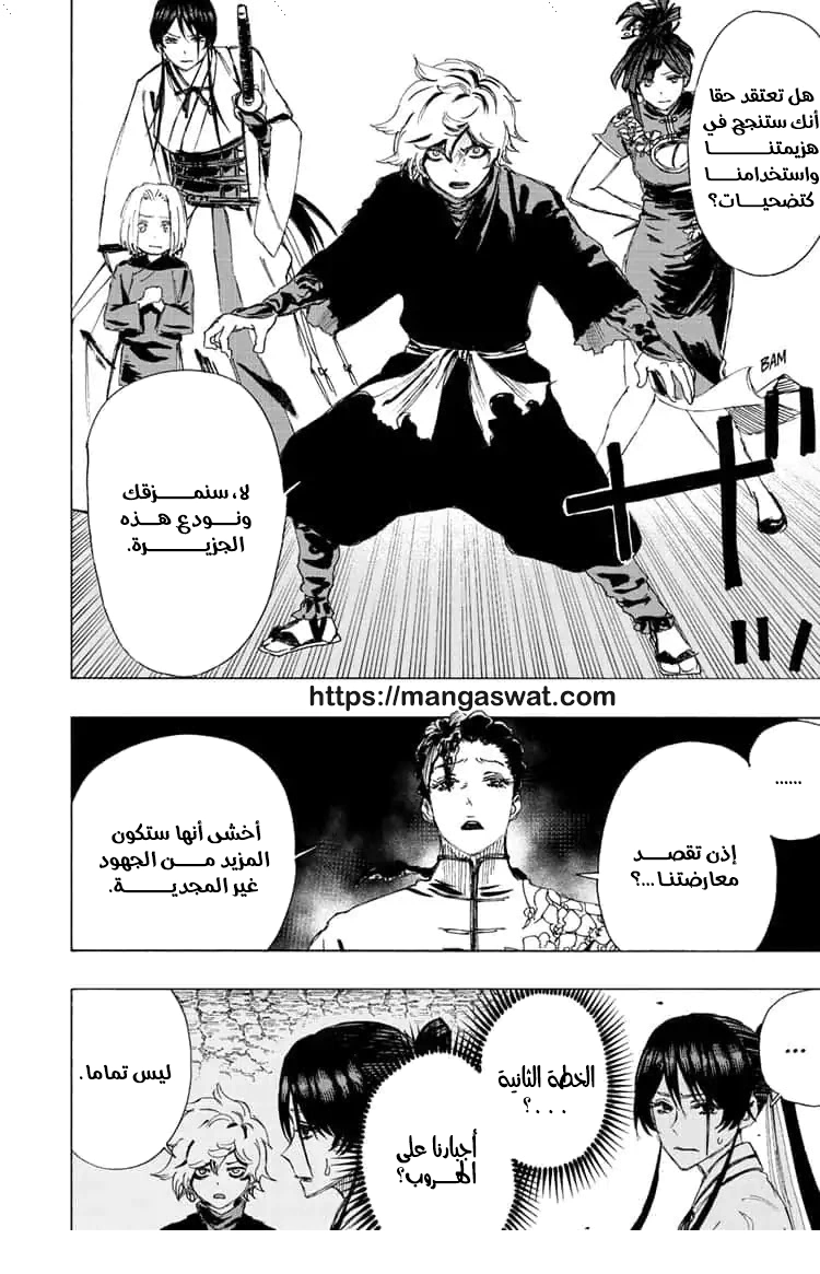 Read Hell’s Paradise_ Jigokuraku AR Manga Online