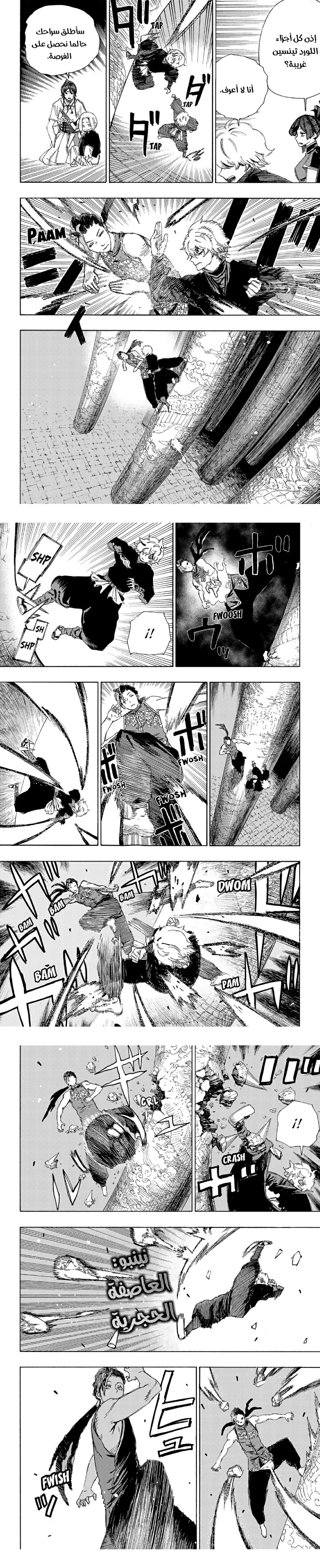 Read Hell’s Paradise_ Jigokuraku AR Manga Online