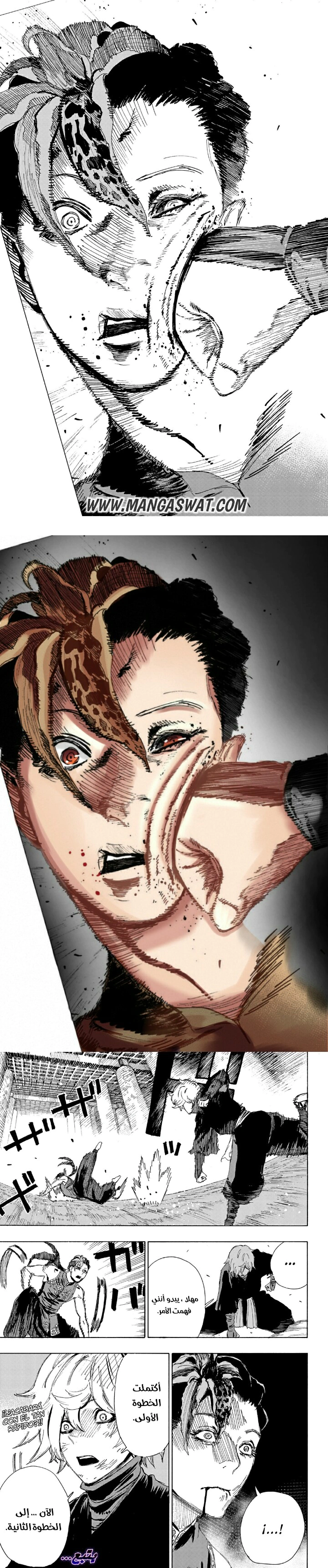 Read Hell’s Paradise_ Jigokuraku AR Manga Online