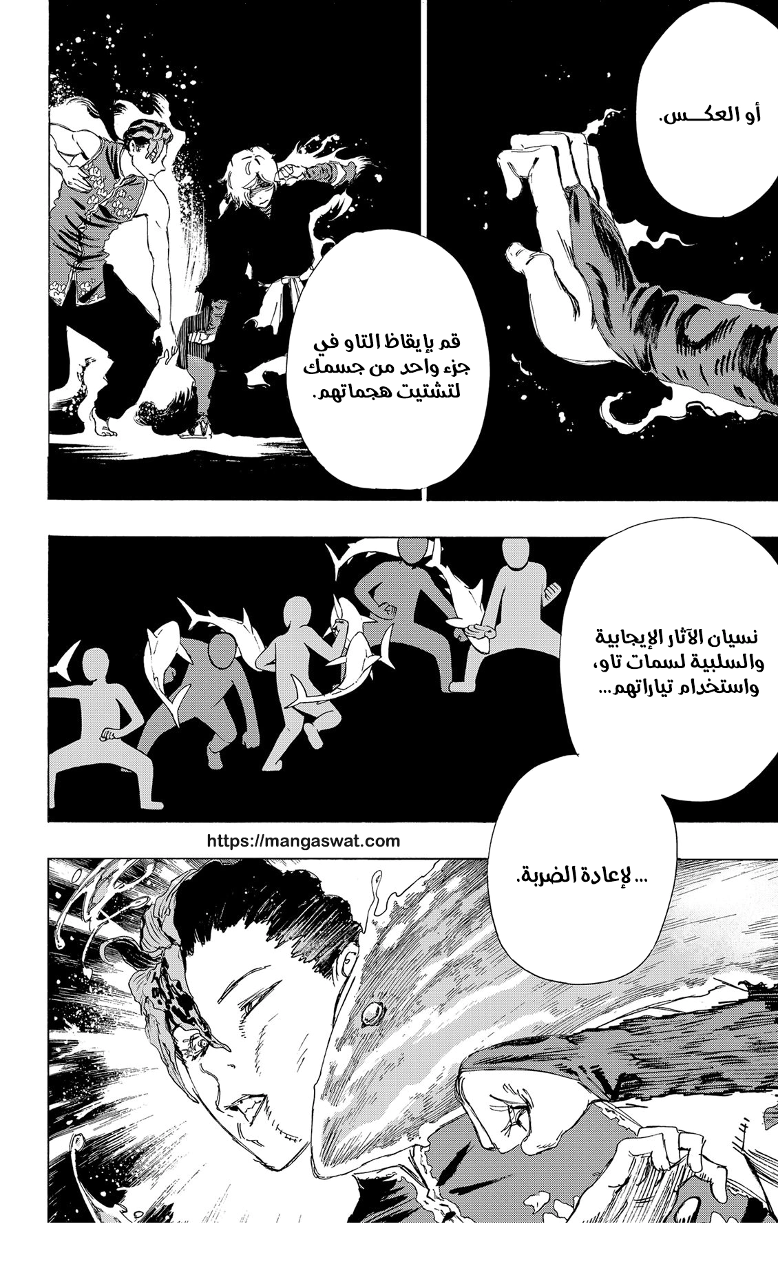 Read Hell’s Paradise_ Jigokuraku AR Manga Online