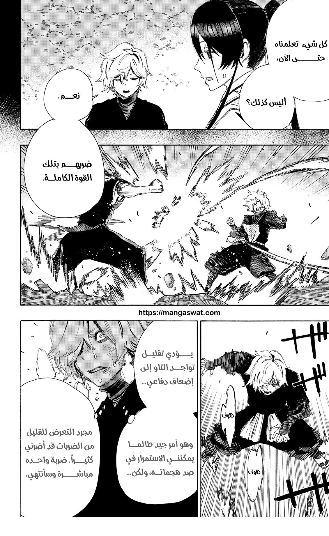 Read Hell’s Paradise_ Jigokuraku AR Manga Online