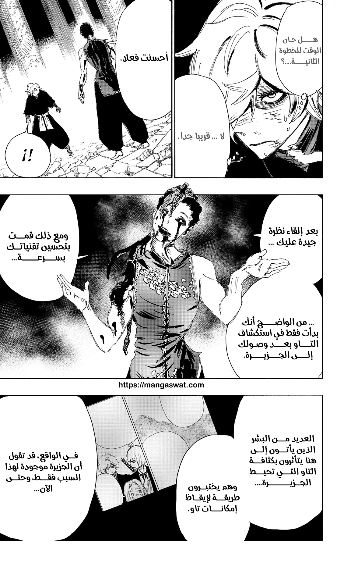 Read Hell’s Paradise_ Jigokuraku AR Manga Online