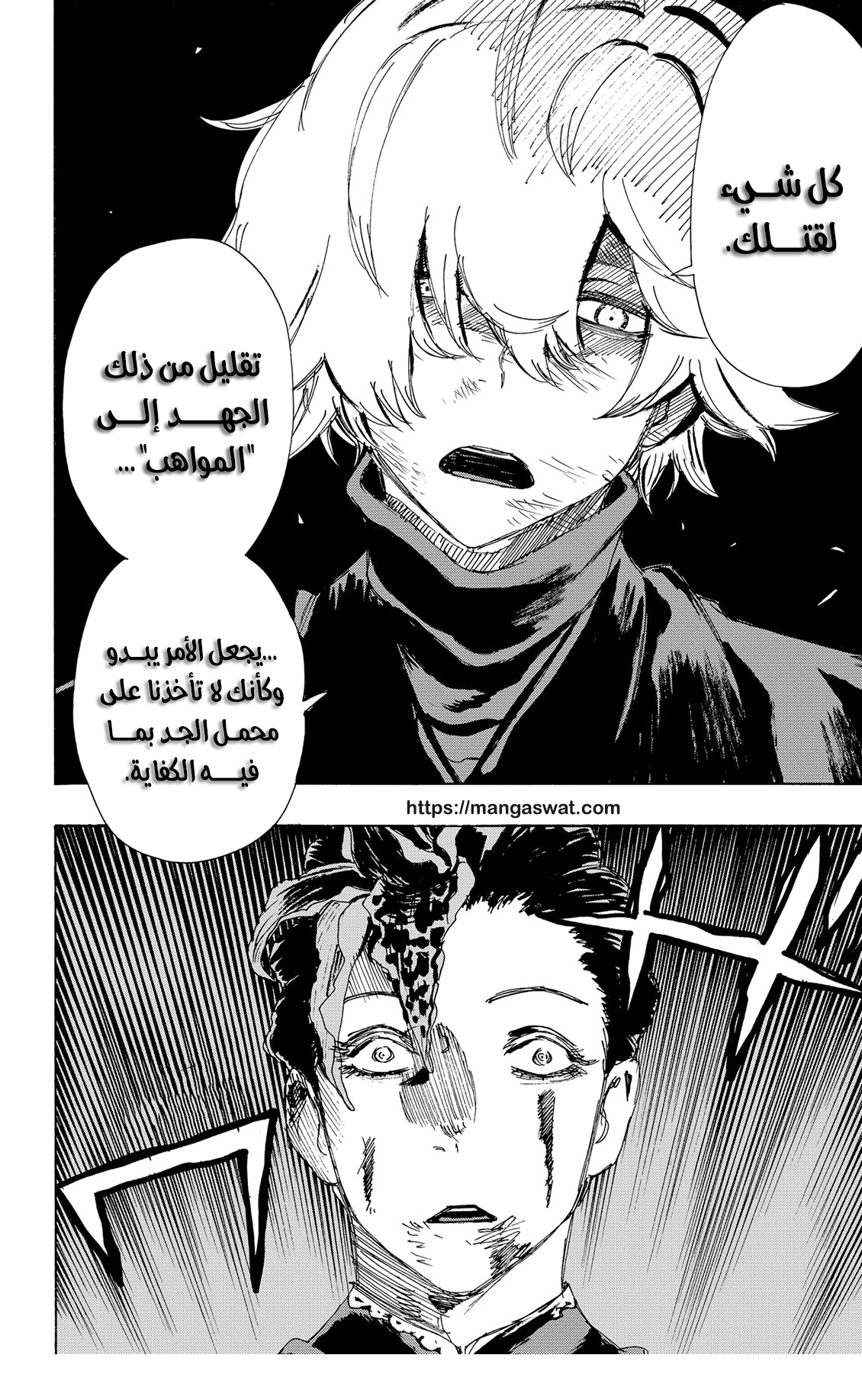 Read Hell’s Paradise_ Jigokuraku AR Manga Online