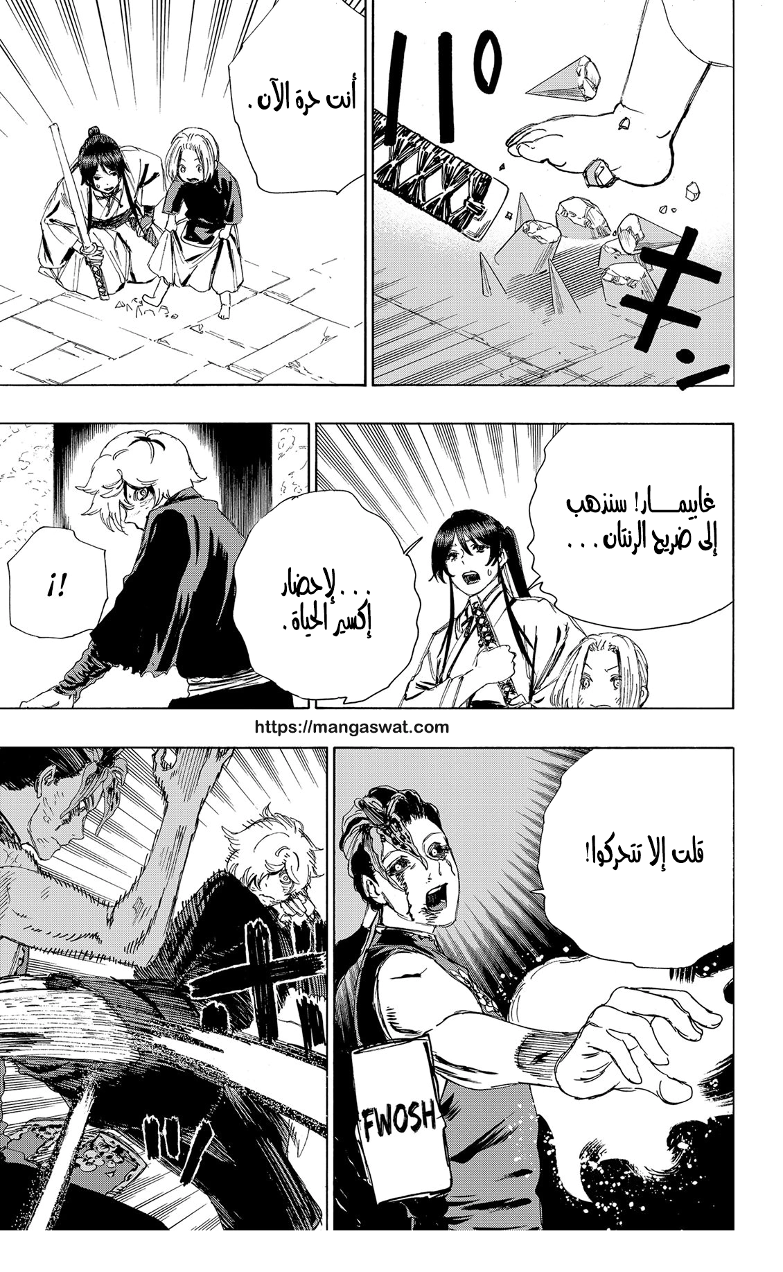 Read Hell’s Paradise_ Jigokuraku AR Manga Online