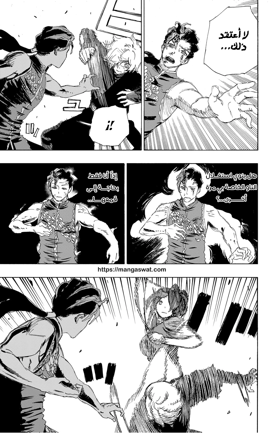 Read Hell’s Paradise_ Jigokuraku AR Manga Online