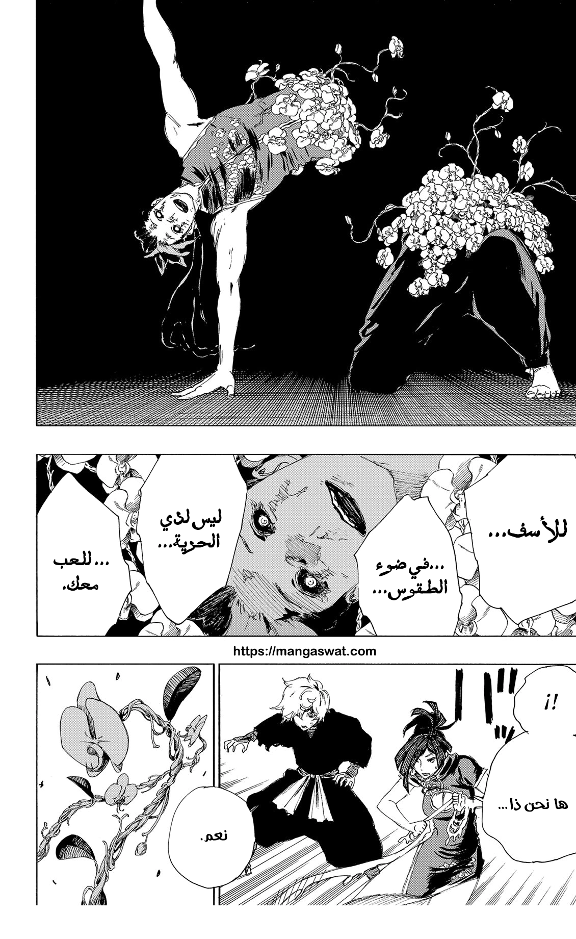 Read Hell’s Paradise_ Jigokuraku AR Manga Online