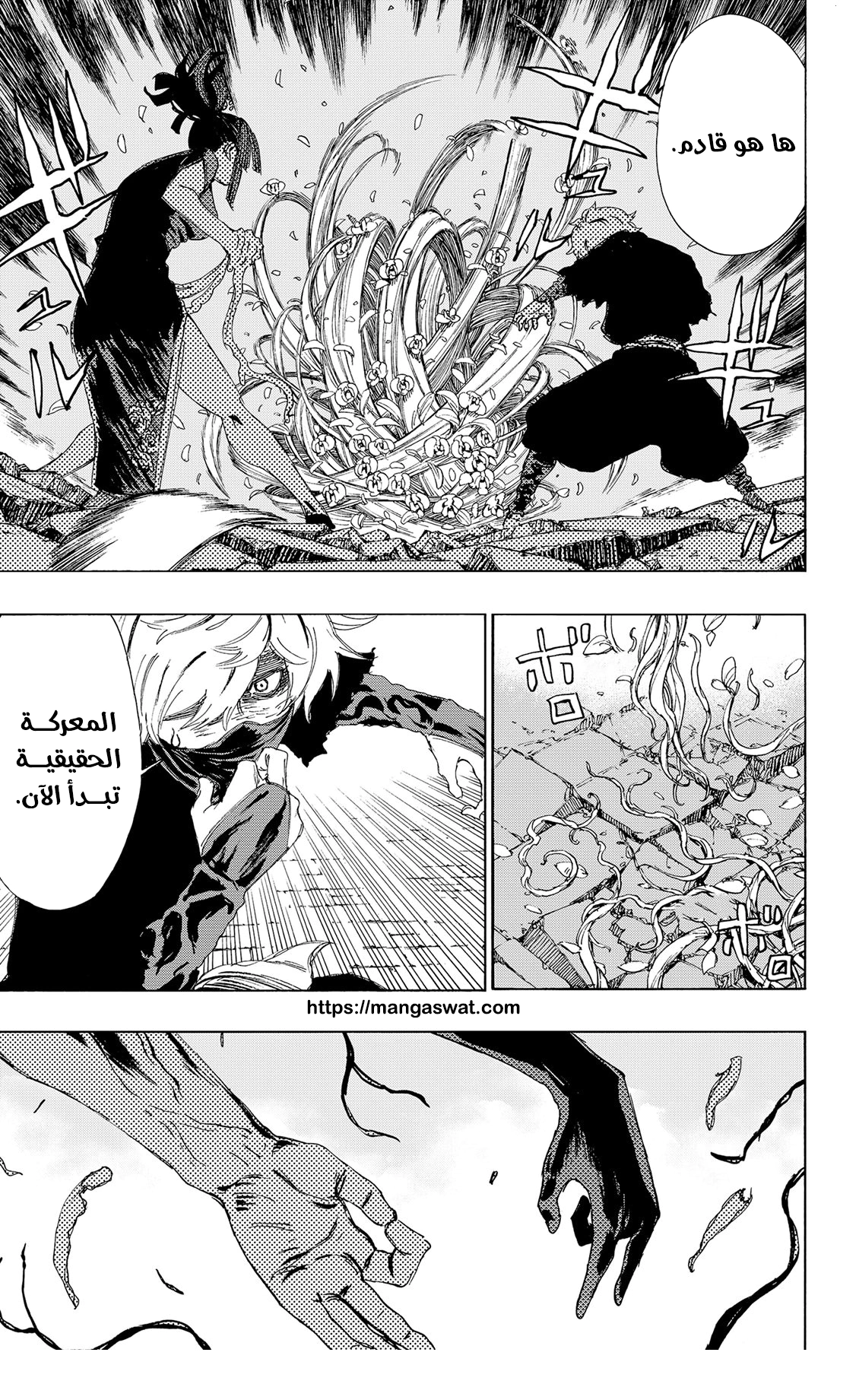 Read Hell’s Paradise_ Jigokuraku AR Manga Online