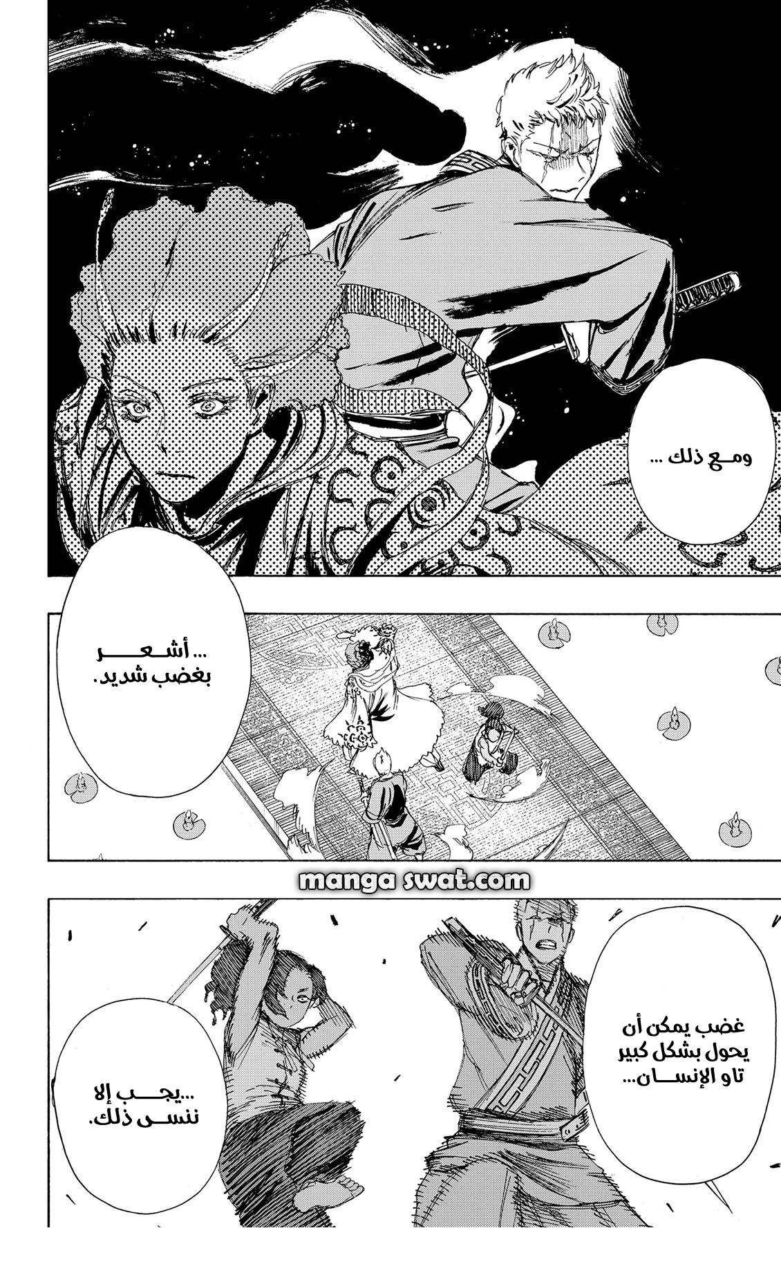 Read Hell’s Paradise_ Jigokuraku AR Manga Online