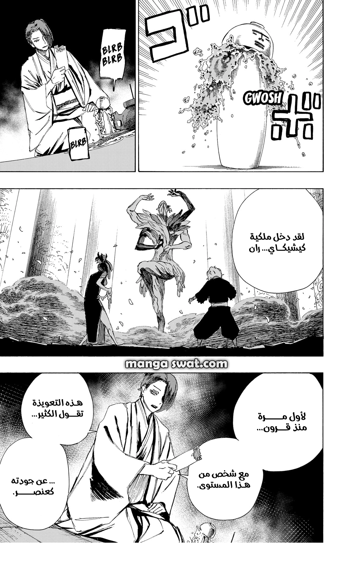 Read Hell’s Paradise_ Jigokuraku AR Manga Online