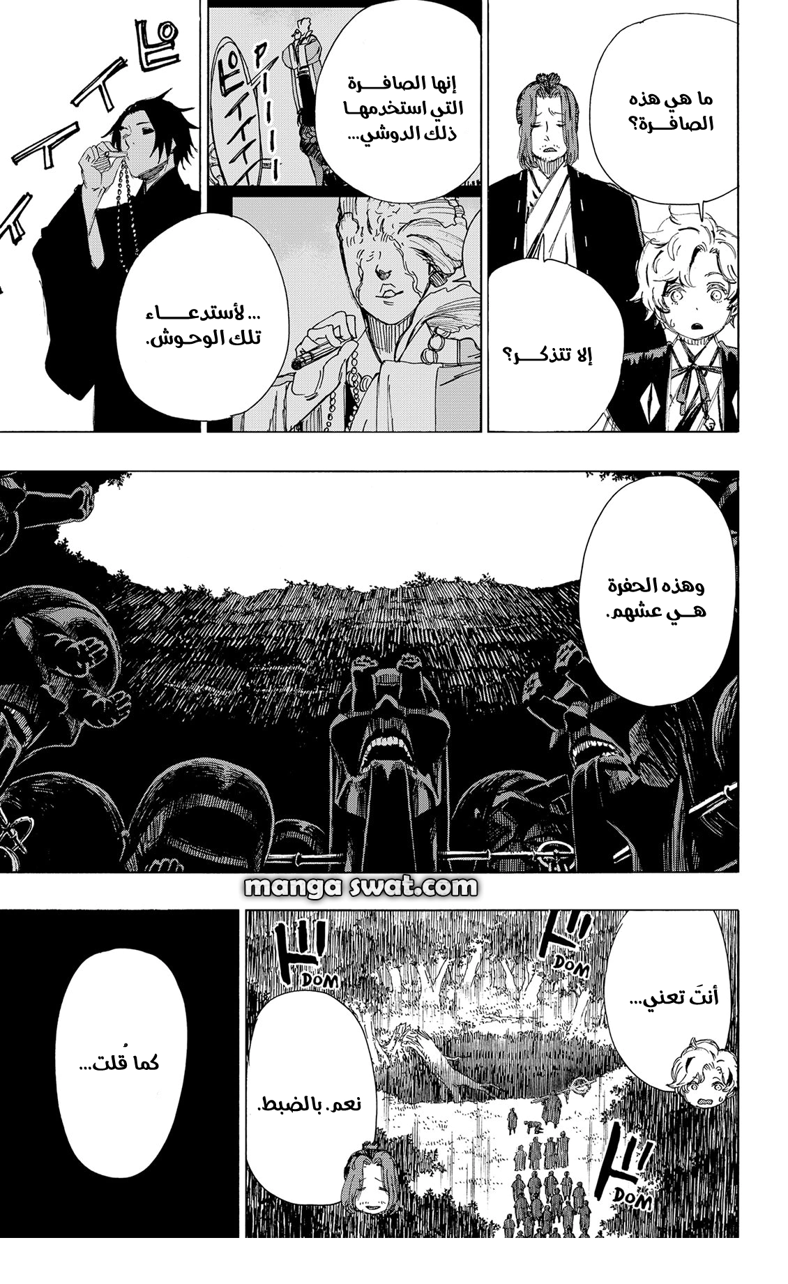 Read Hell’s Paradise_ Jigokuraku AR Manga Online
