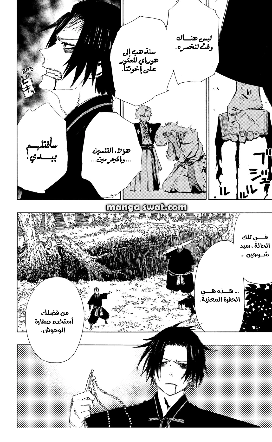 Read Hell’s Paradise_ Jigokuraku AR Manga Online