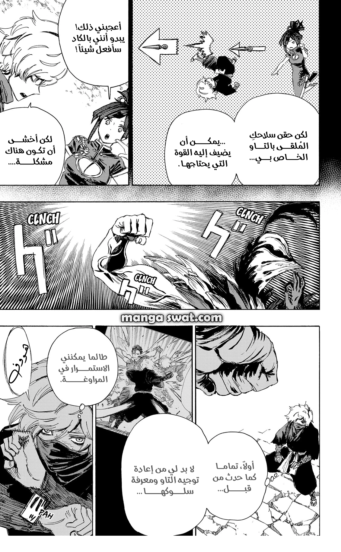 Read Hell’s Paradise_ Jigokuraku AR Manga Online