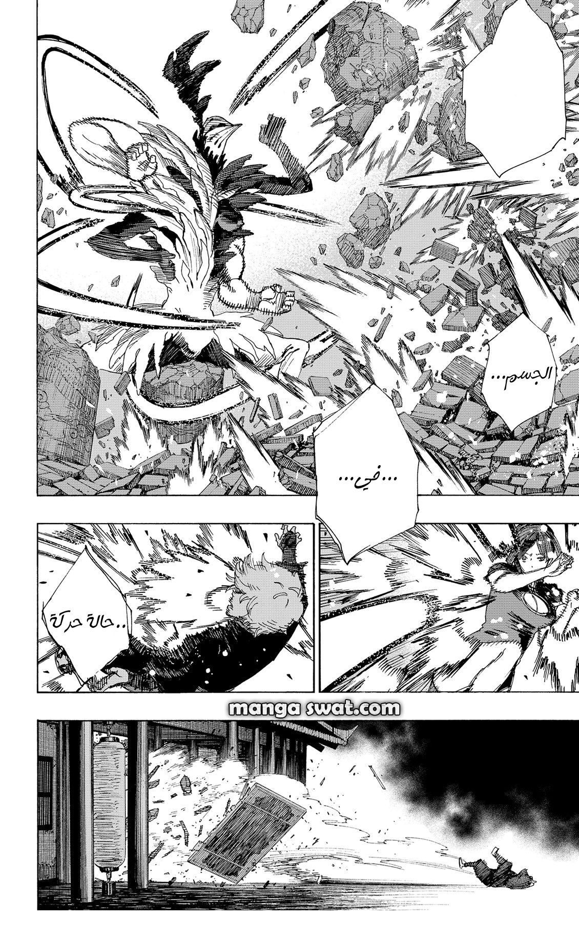 Read Hell’s Paradise_ Jigokuraku AR Manga Online