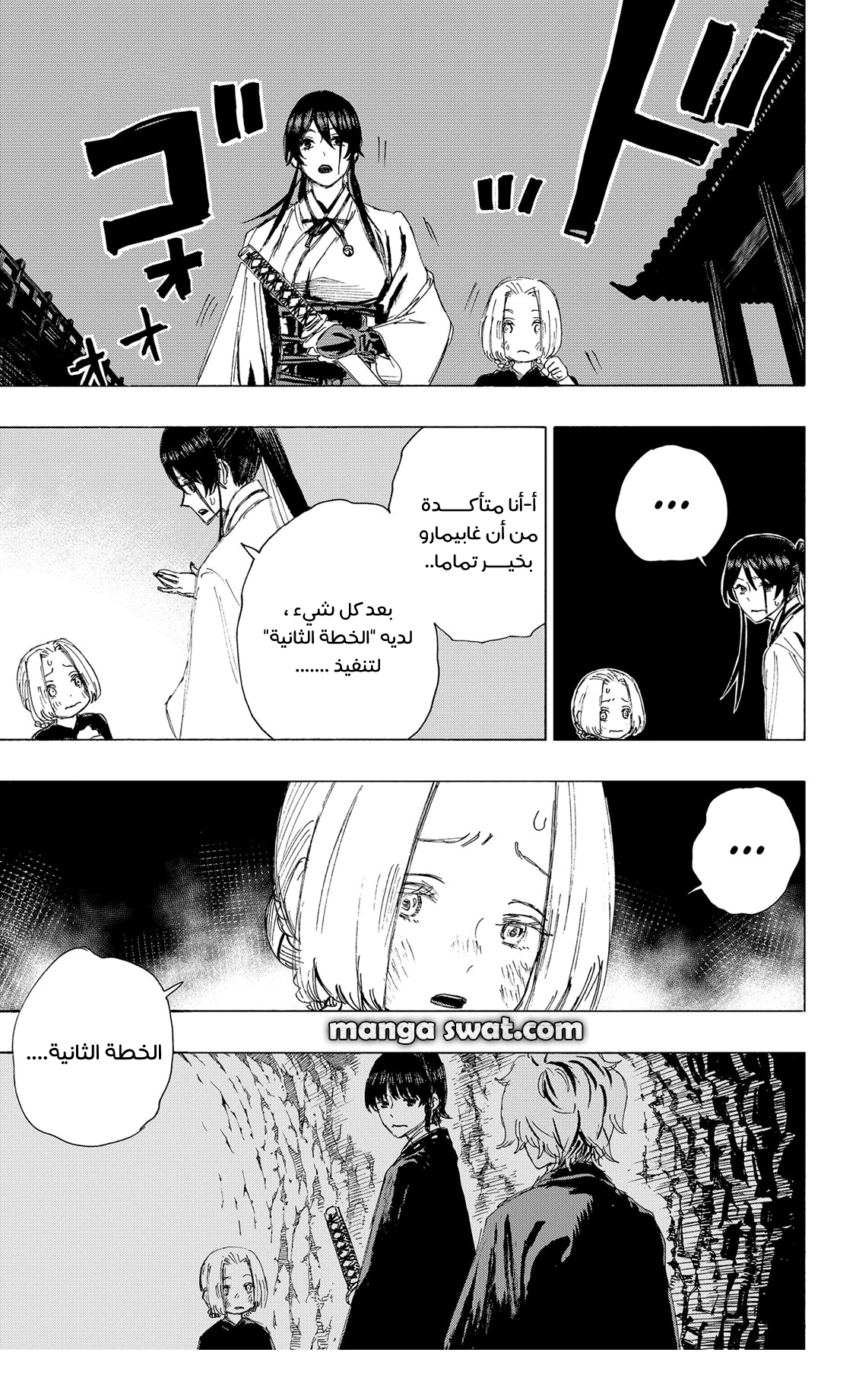Read Hell’s Paradise_ Jigokuraku AR Manga Online