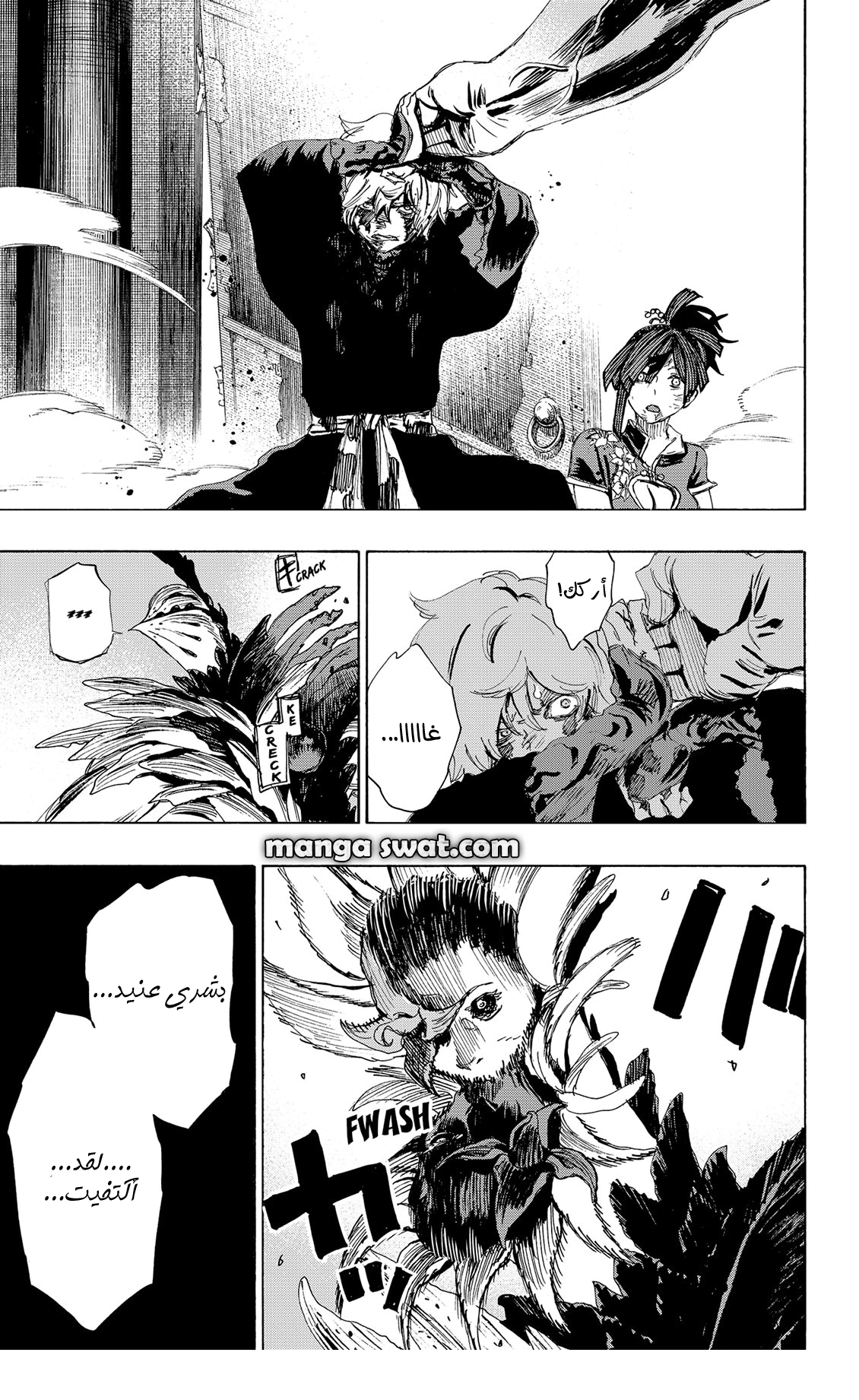 Read Hell’s Paradise_ Jigokuraku AR Manga Online