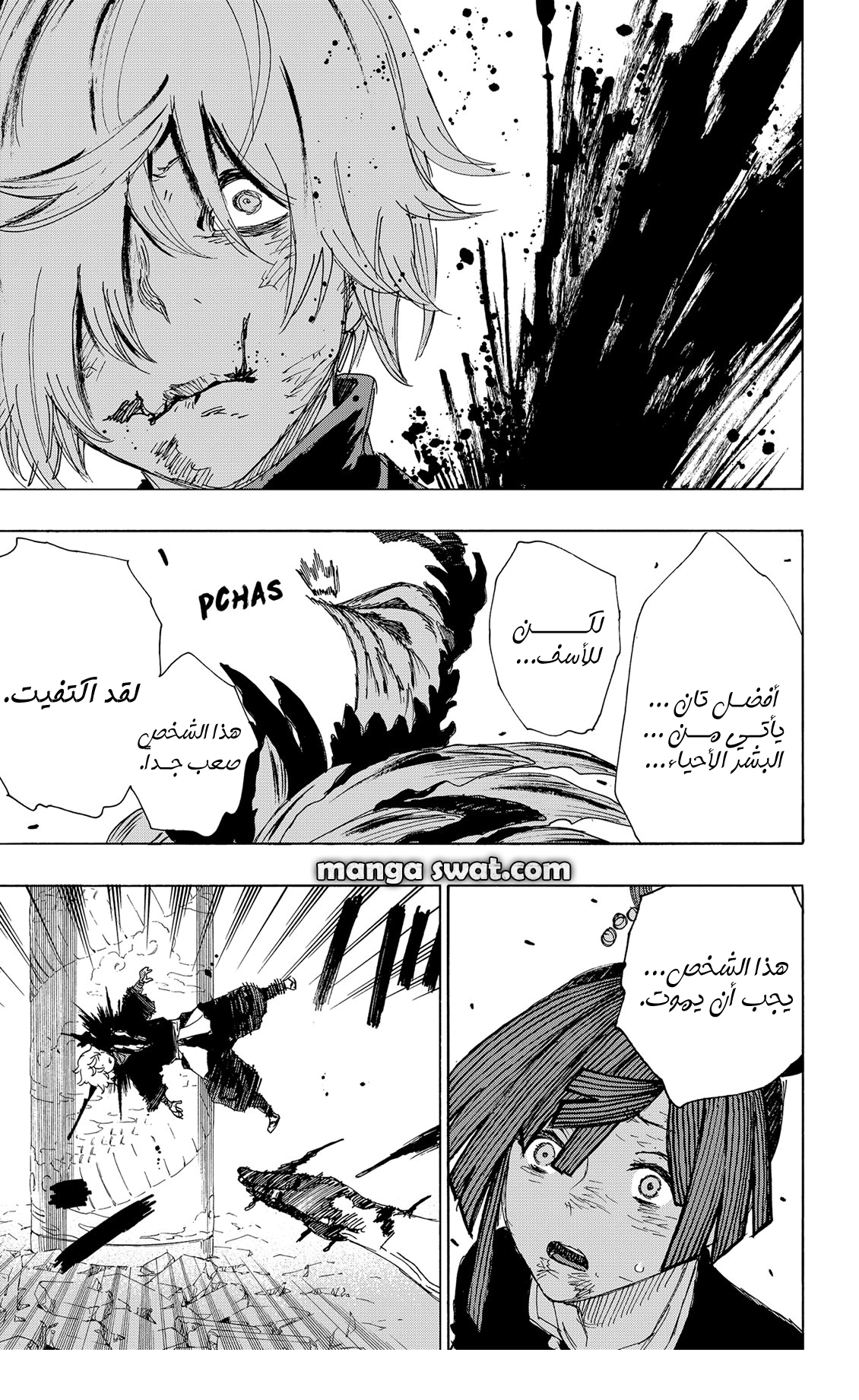 Read Hell’s Paradise_ Jigokuraku AR Manga Online