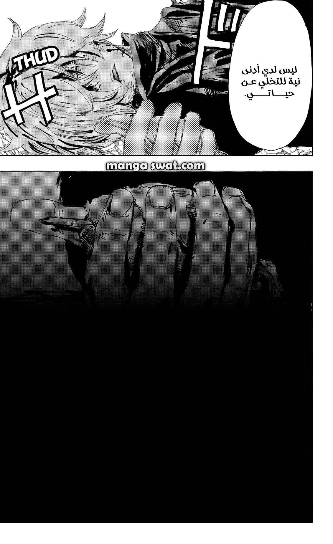 Read Hell’s Paradise_ Jigokuraku AR Manga Online