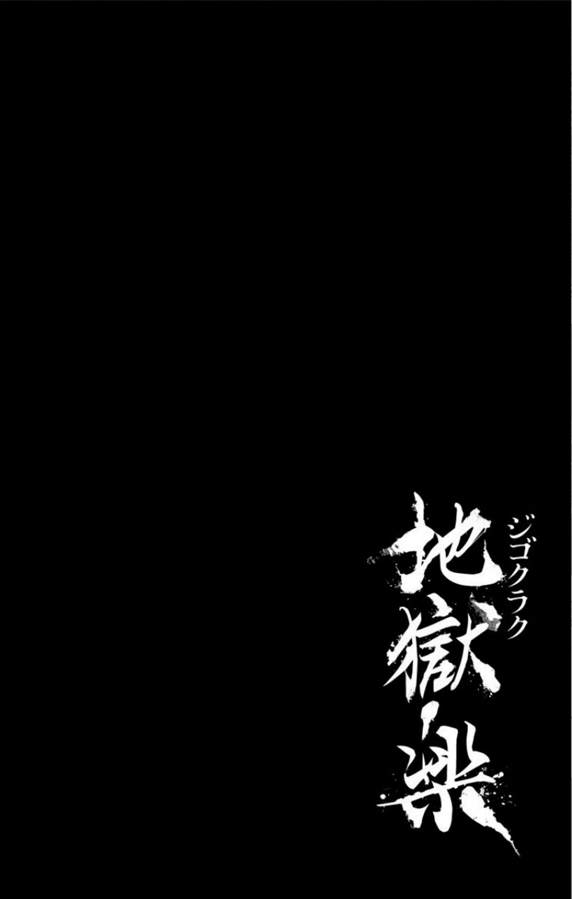 Read Hell’s Paradise_ Jigokuraku AR Manga Online