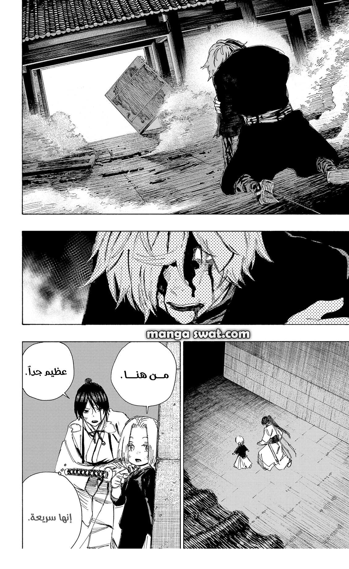 Read Hell’s Paradise_ Jigokuraku AR Manga Online