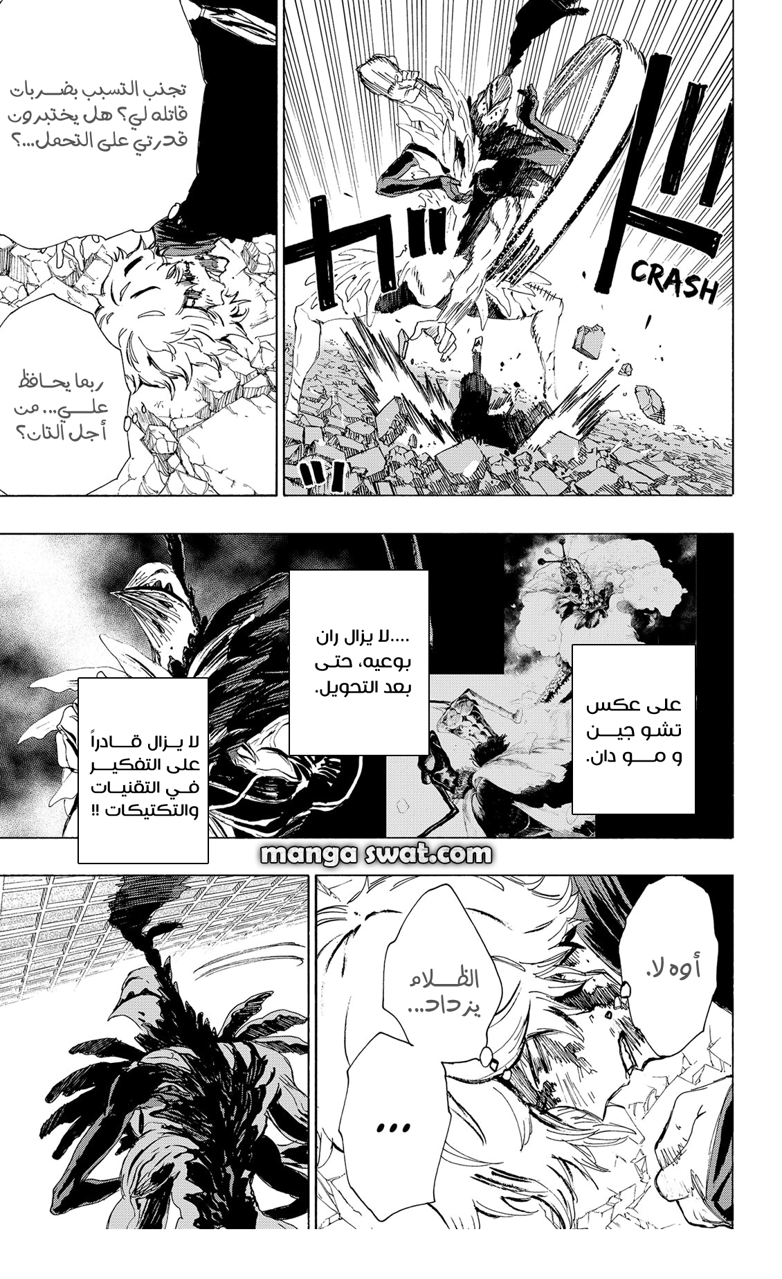Read Hell’s Paradise_ Jigokuraku AR Manga Online