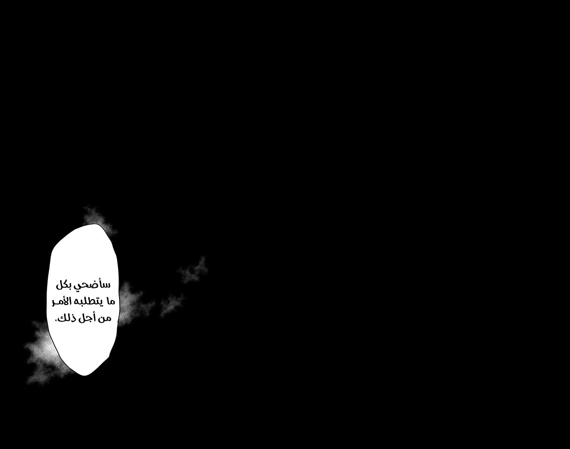 Read Hell’s Paradise_ Jigokuraku AR Manga Online