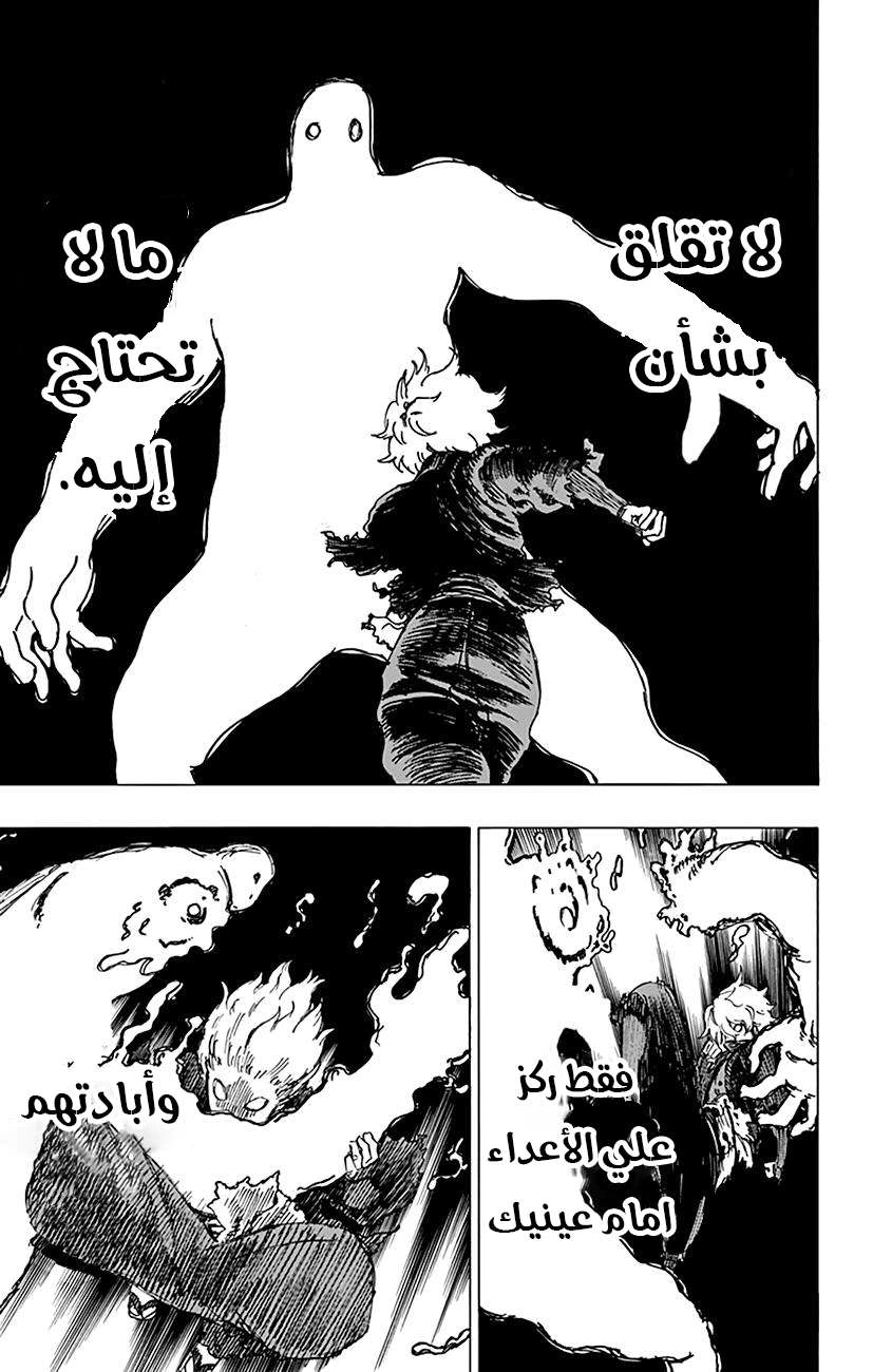 Read Hell’s Paradise_ Jigokuraku AR Manga Online