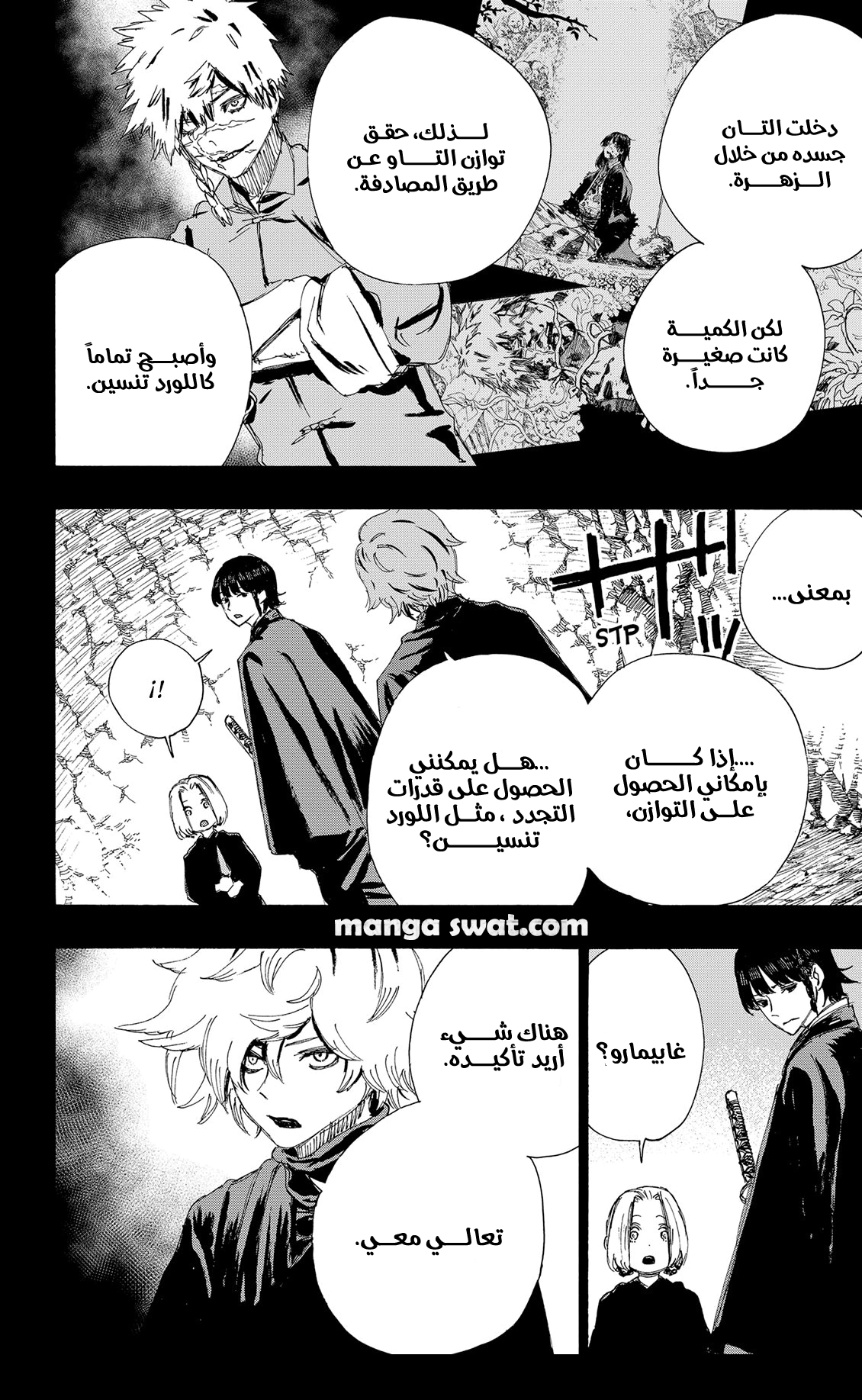 Read Hell’s Paradise_ Jigokuraku AR Manga Online