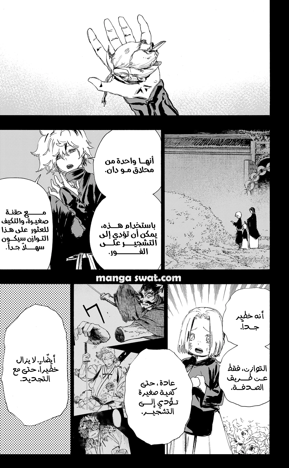 Read Hell’s Paradise_ Jigokuraku AR Manga Online