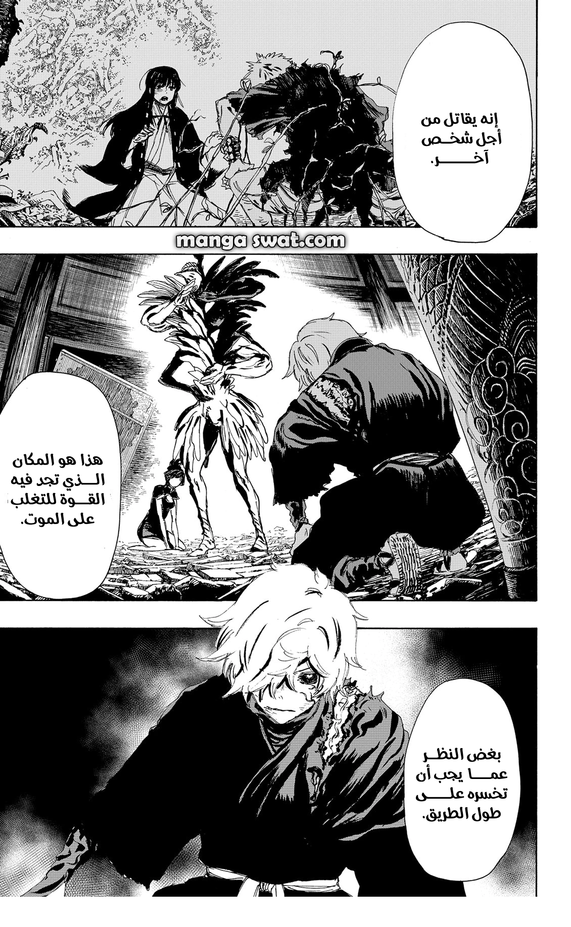 Read Hell’s Paradise_ Jigokuraku AR Manga Online