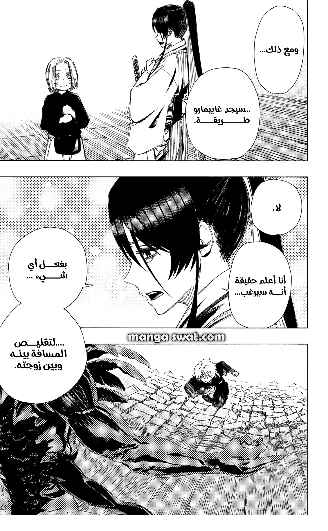 Read Hell’s Paradise_ Jigokuraku AR Manga Online