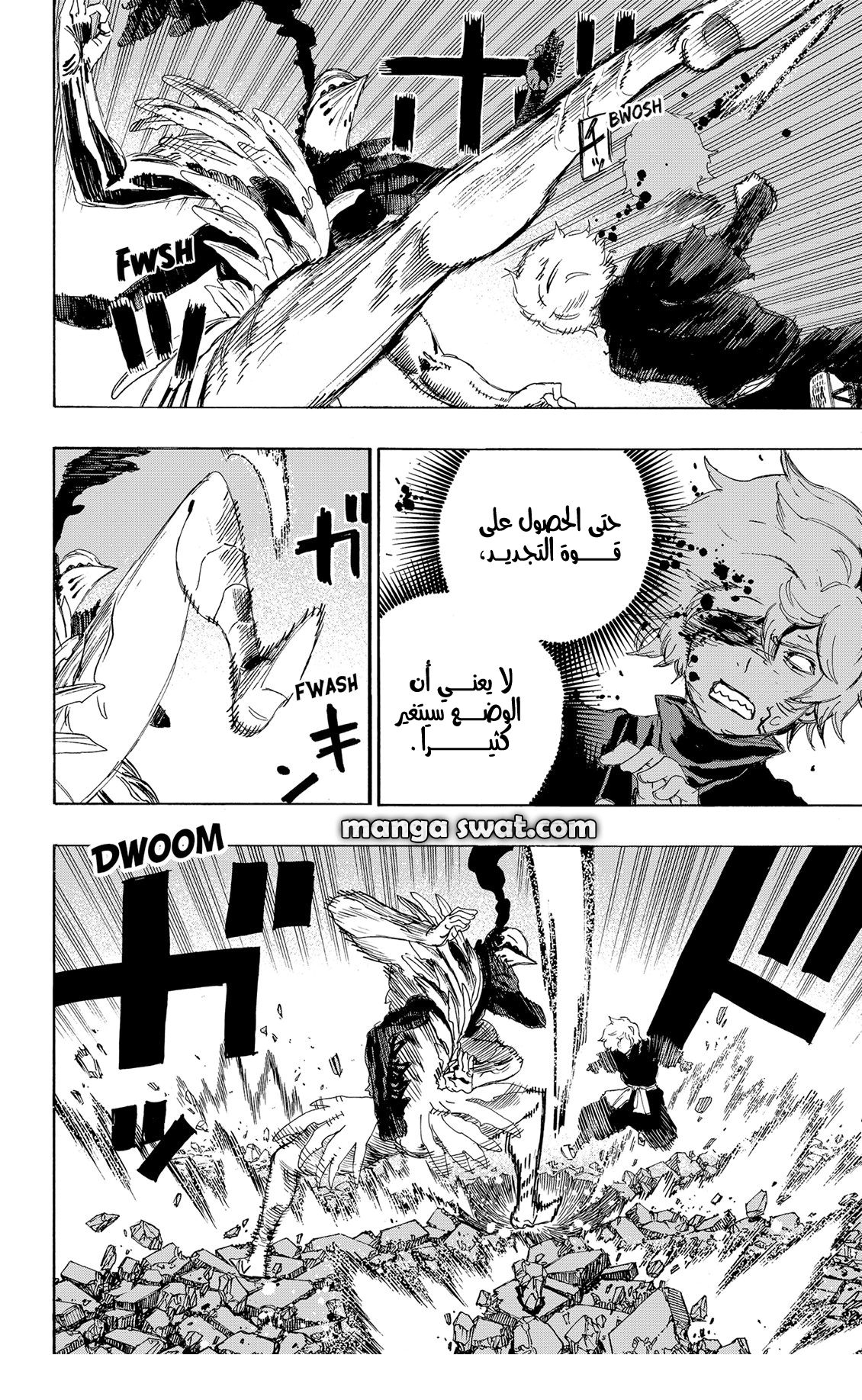 Read Hell’s Paradise_ Jigokuraku AR Manga Online