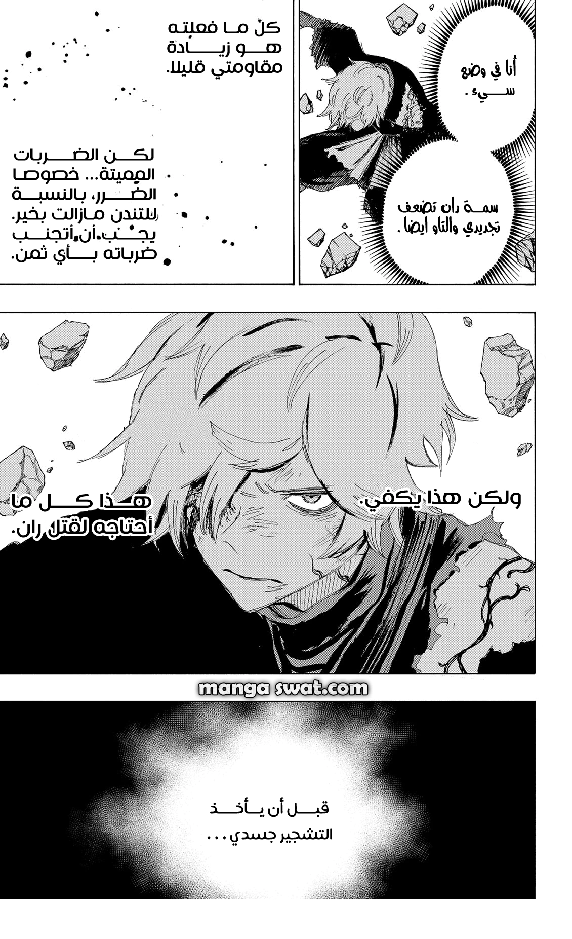 Read Hell’s Paradise_ Jigokuraku AR Manga Online