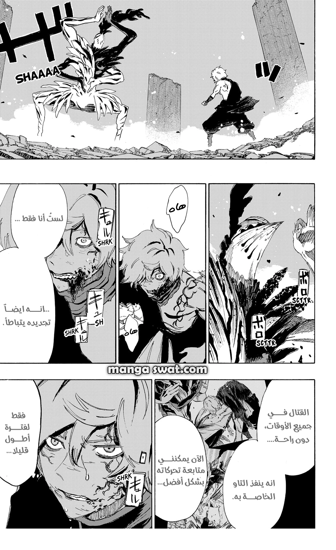 Read Hell’s Paradise_ Jigokuraku AR Manga Online