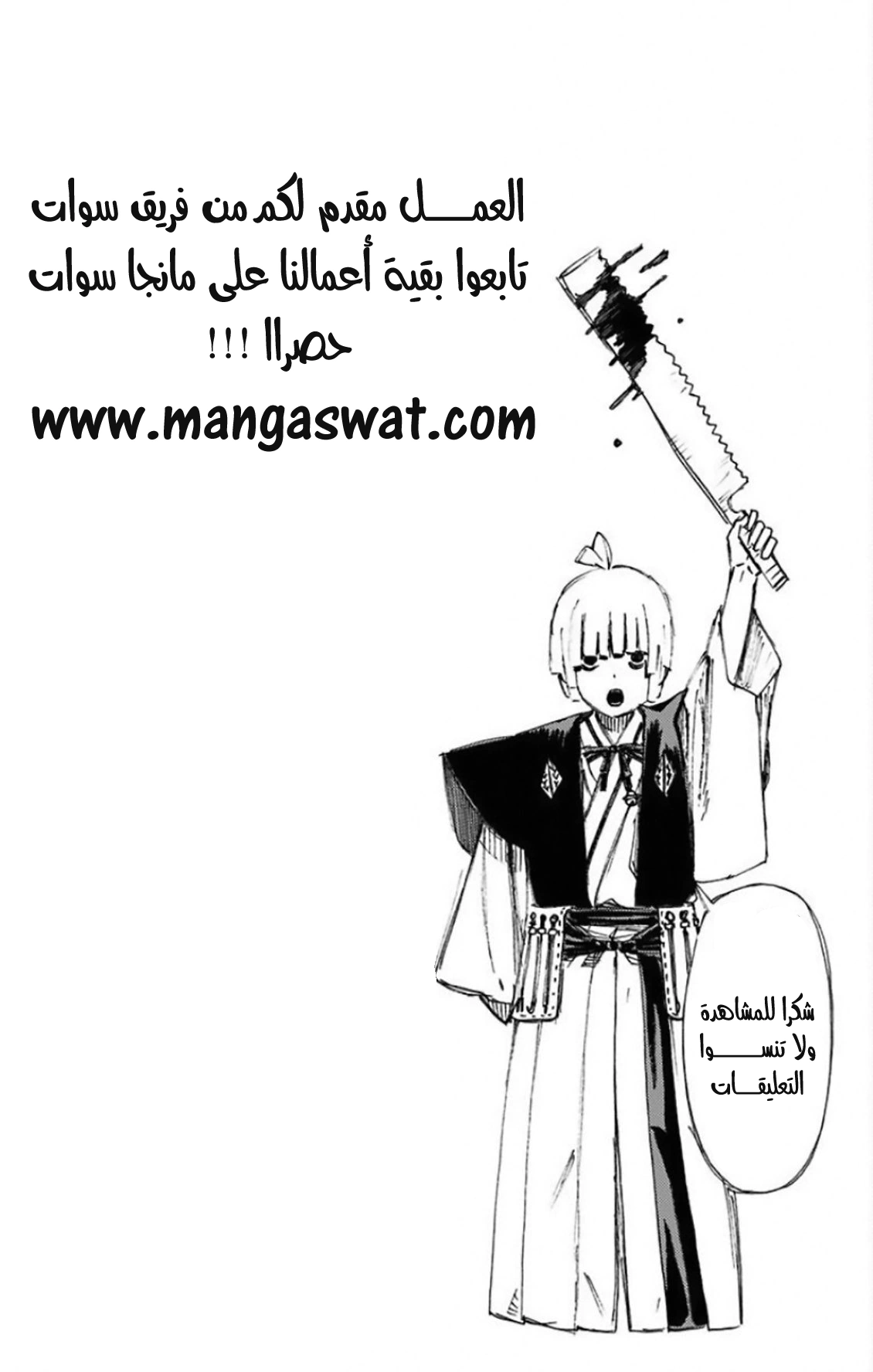 Read Hell’s Paradise_ Jigokuraku AR Manga Online