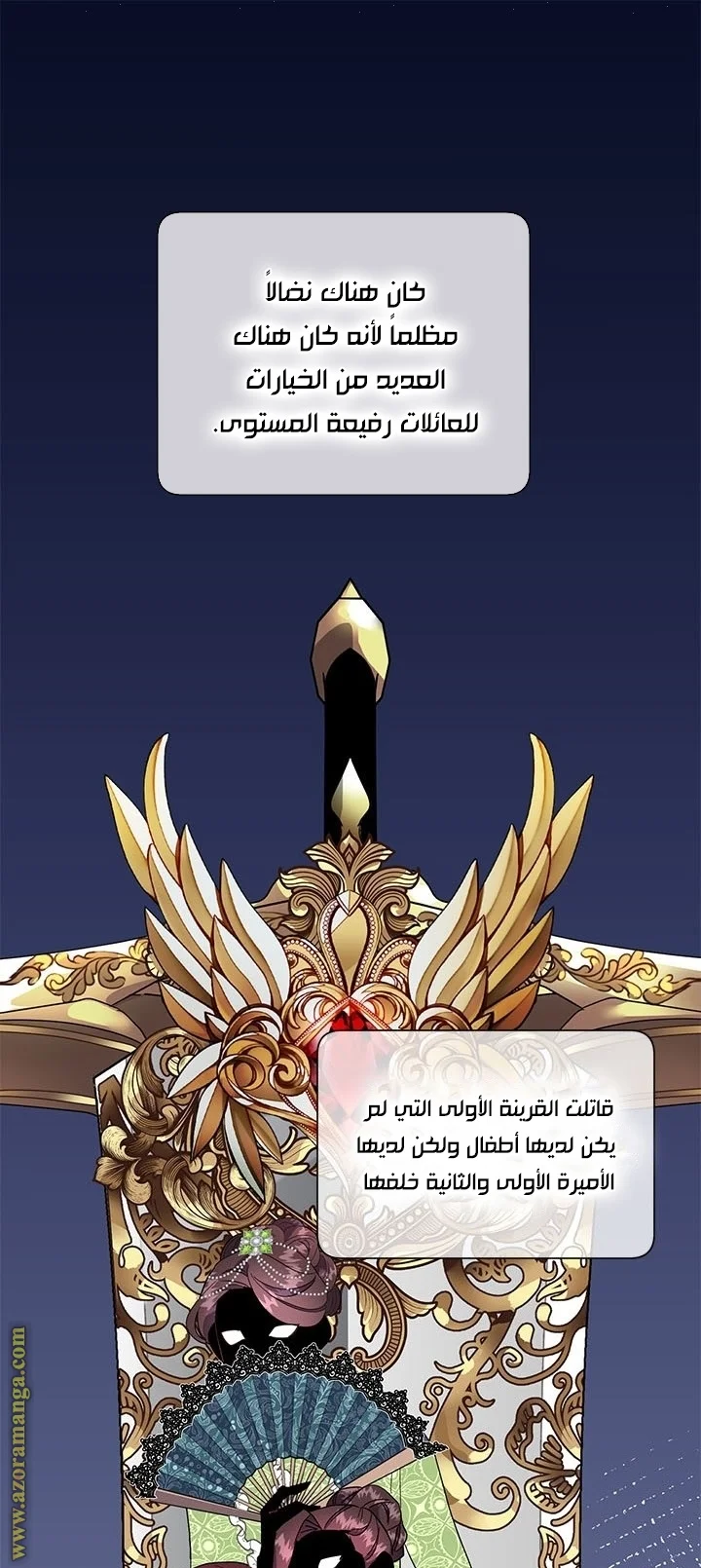 Read Herald Princess AR Manga Online