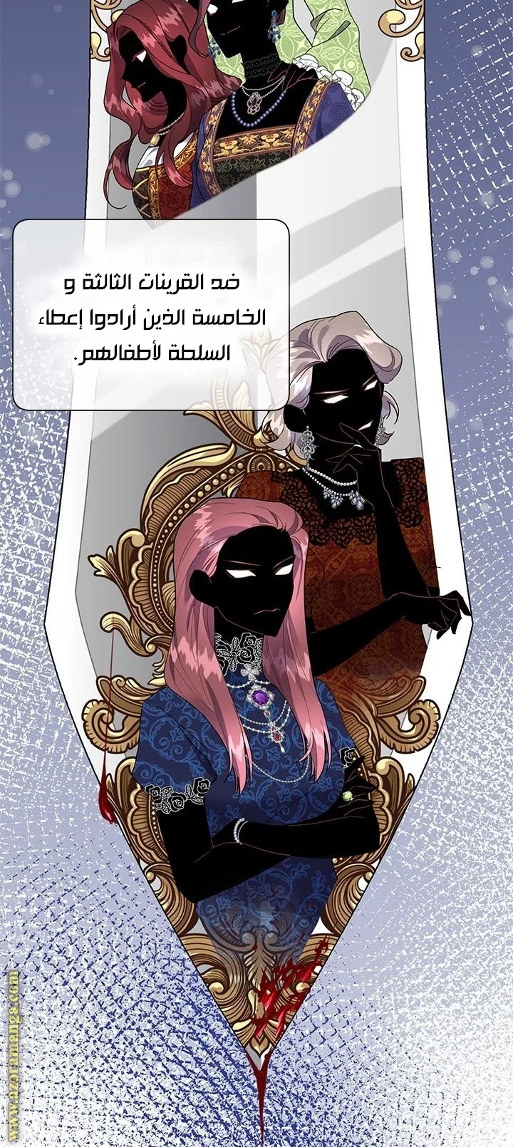 Read Herald Princess AR Manga Online
