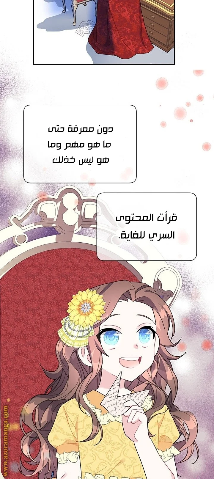 Read Herald Princess AR Manga Online
