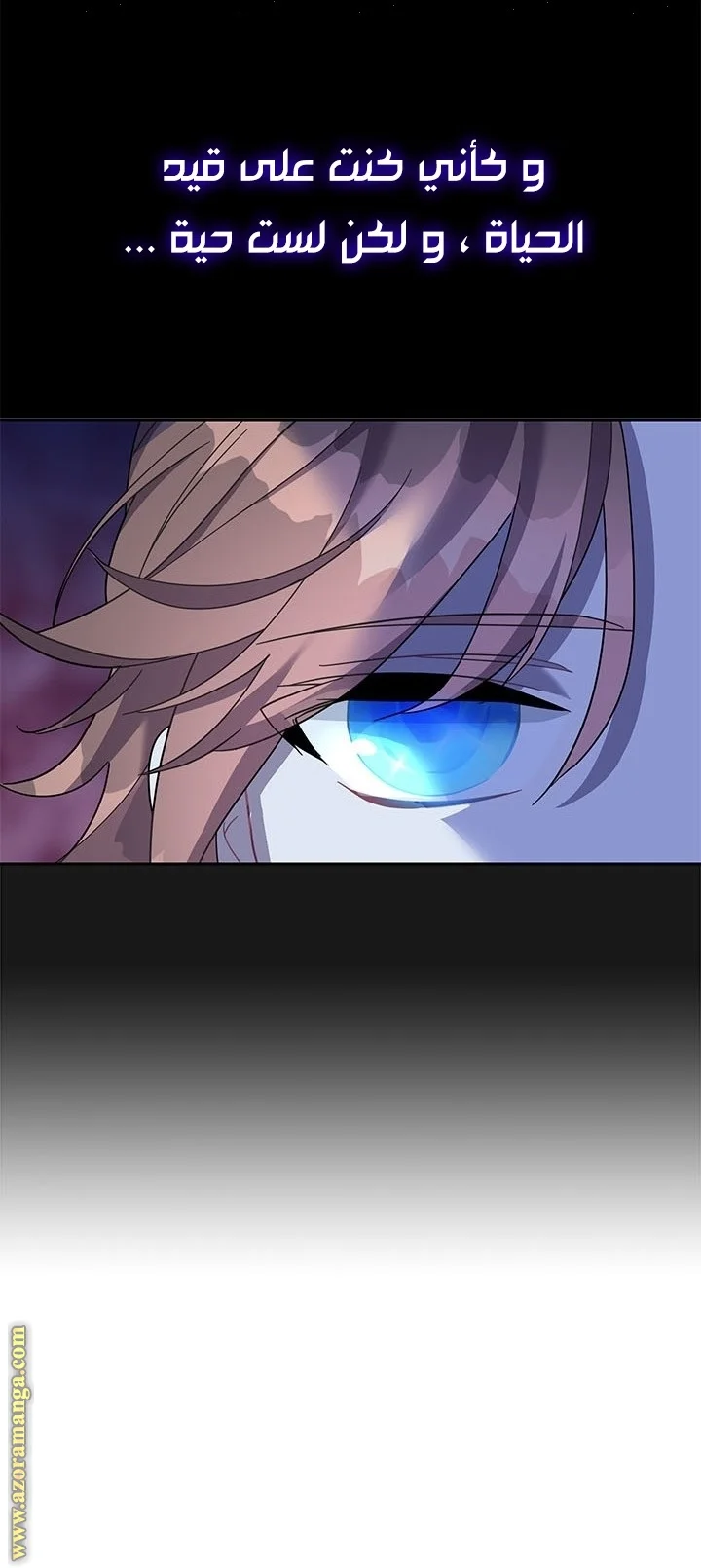 Read Herald Princess AR Manga Online