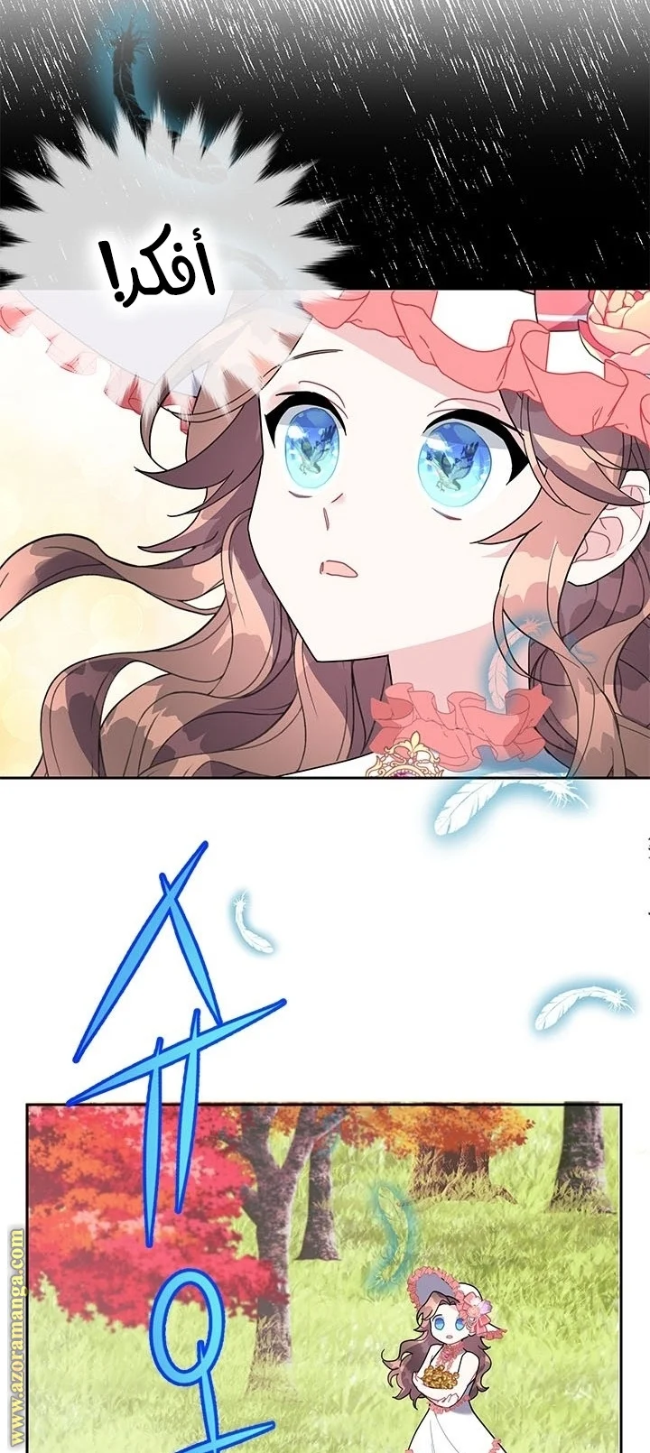 Read Herald Princess AR Manga Online