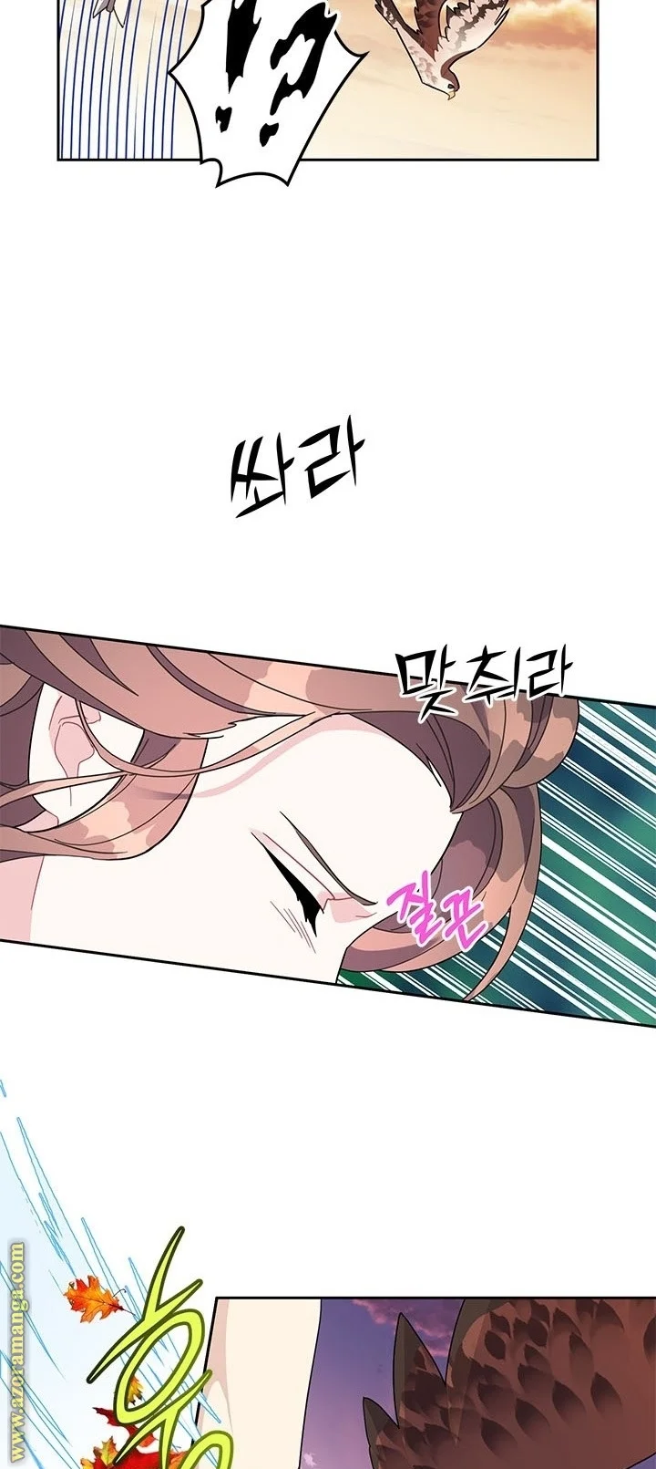 Read Herald Princess AR Manga Online