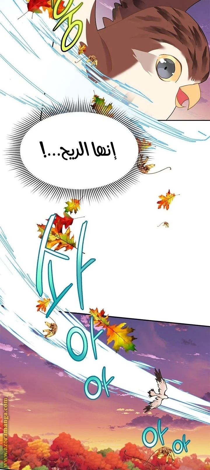 Read Herald Princess AR Manga Online