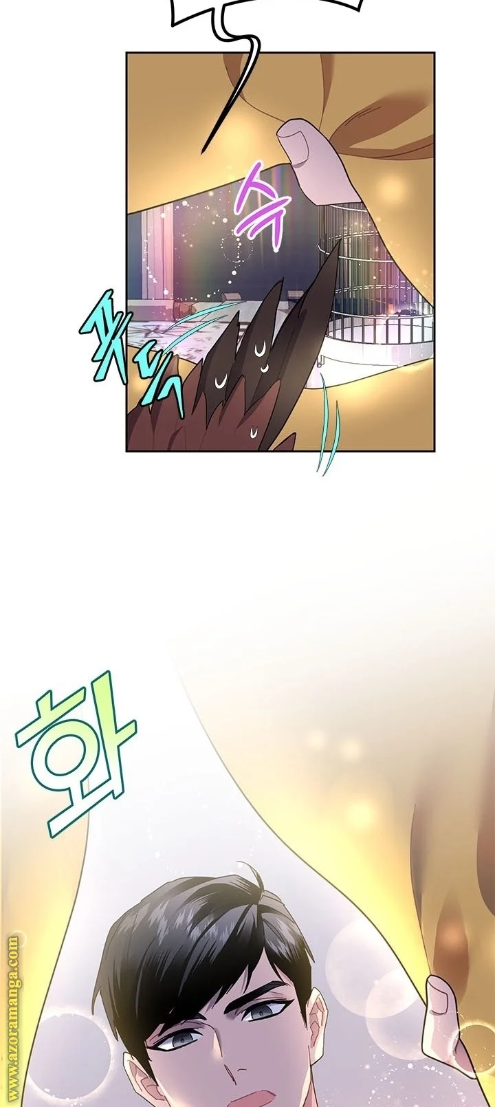 Read Herald Princess AR Manga Online