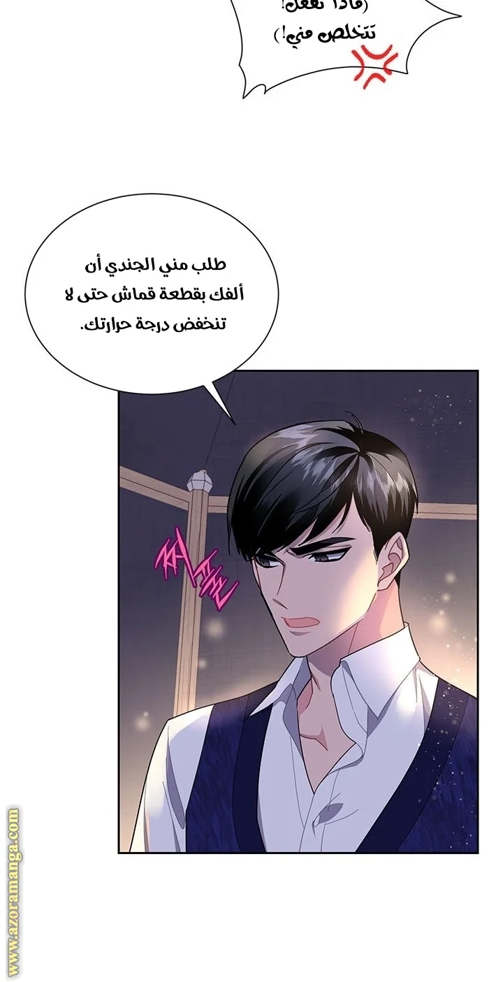 Read Herald Princess AR Manga Online