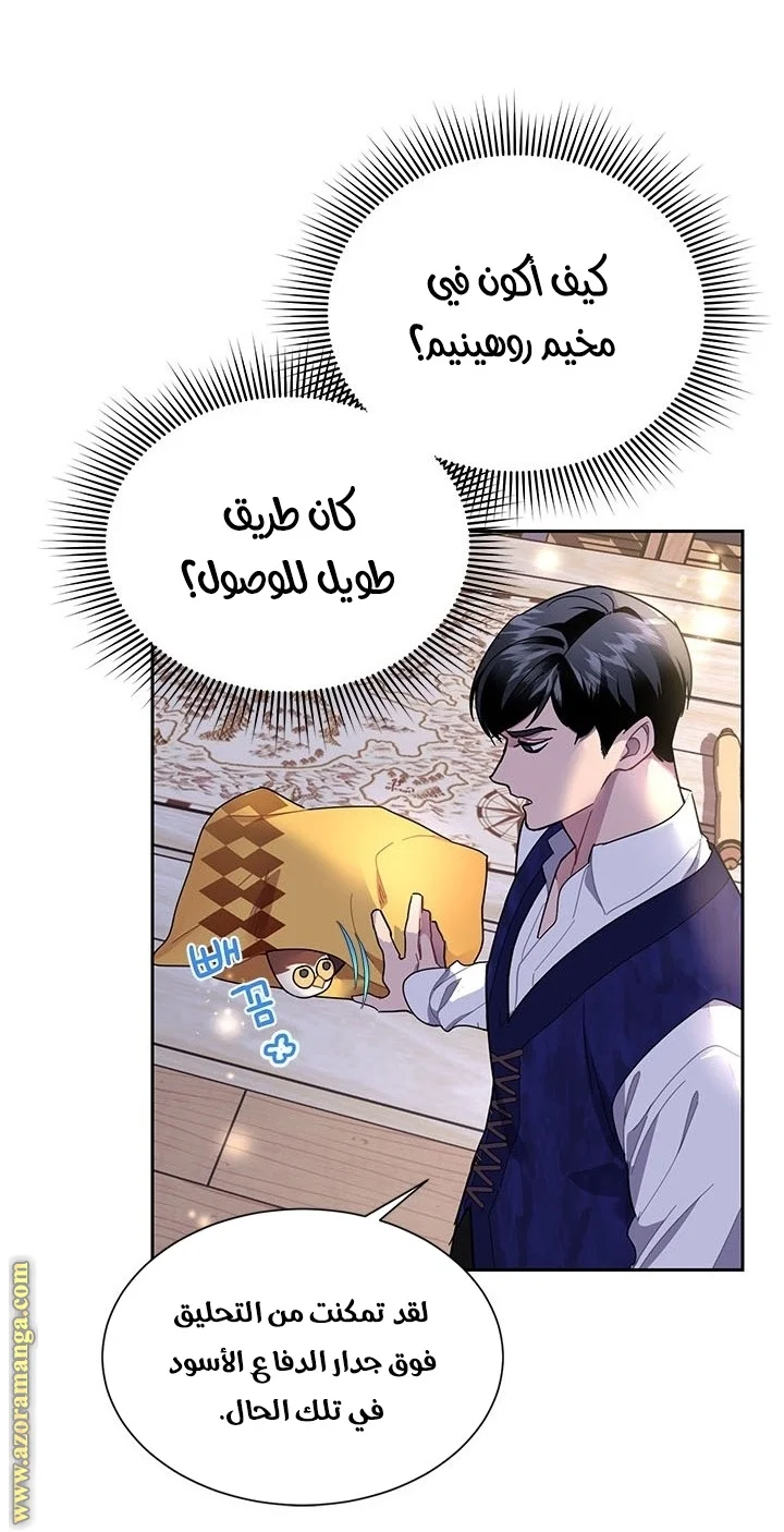 Read Herald Princess AR Manga Online