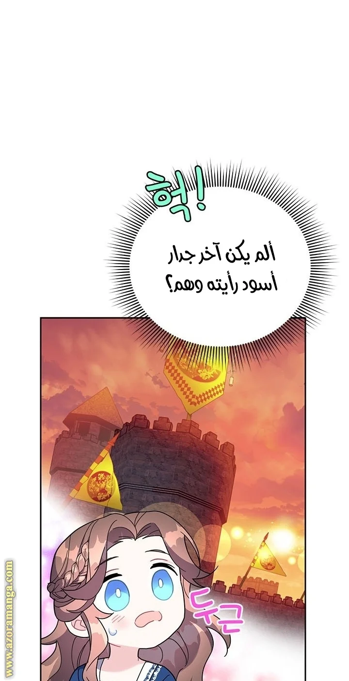 Read Herald Princess AR Manga Online